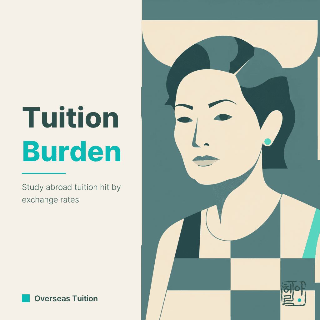 The ₩1,450 Dollar: Navigating the Rising Costs and Hidden Risks of Studying Abroad
